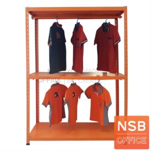ราวเหล็กแขวนเสื้อผ้า 2 ชั้น   CR01