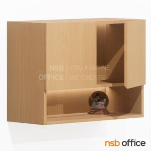 ตู้แขวนลอย บานเปิด-ช่องโล่ง บานเพ่ ตู้ลอย_80 บานเพ่