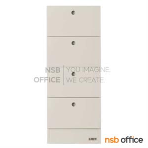 ตู้อเนกประสงค์ 4 ลิ้นชัก  LC03-C (4 Drawers)