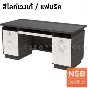 โต๊ะทำงานไม้ 2 ลิ้นชัก 2 บานเปิด ท็อปกระจกสีชา พร้อมรางคีย์บอร์ด TB-161