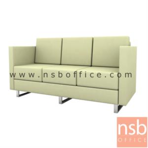 โซฟาคิวบิค แขนกล่อง  CUBIC/SF011