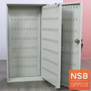 ตู้เก็บกุญแจ 300 ดอก ระบบกุญแจล็อค -