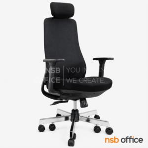 เก้าอี้ผู้บริหารหลังเน็ต โช้คแก๊ส ก้อนโยก 6249+headrest//black