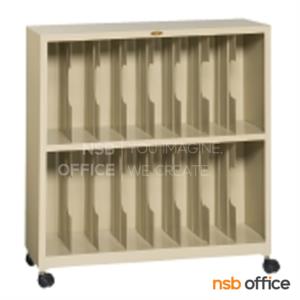 ชั้นวางแฟ้มตั้ง 2 ชั้น 16 ช่อง ล้อเลื่อน ยี่ห้อลัคกี้ รุ่น S-366N  S-366N