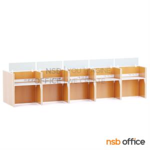 โต๊ะทำงานกลุ่ม พร้อมพาร์ทิชั่นทึบ รางไฟตรงกลาง  -