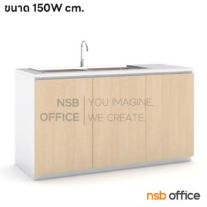 ตู้อ่างซิงค์สแตนเลส 2 หลุม top HPL   ตู้ 120 cm.HMR+(ซิงค์ของ NSB)