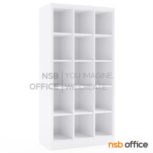 ตู้เหล็กช่องโล่ง 15 ช่อง  ตู้สูง LK15CH