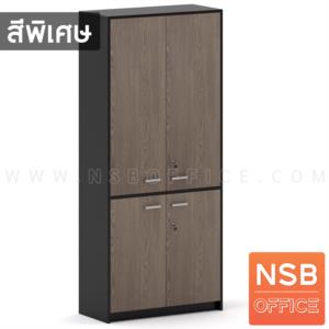 ตู้เอกสาร 5 ชั้น บนบานเปิดทึบ ล่างบานเปิดทึบ เมลามีน N 9244