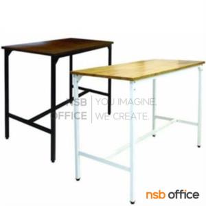 โต๊ะอเนกประสงค์ทรงสูง ขาเหล็ก RBR-40140