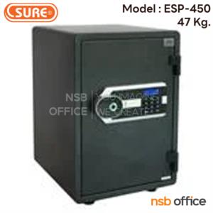 ตู้เซฟดิจิตอล 47 กก. ระบบสแกนนิ้วมือและรหัสดิจิตอล ESP-450