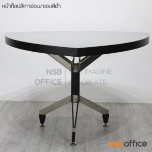 โต๊ะประชุมทรงหยดน้ำ โครงขาทรงแมงมุม -