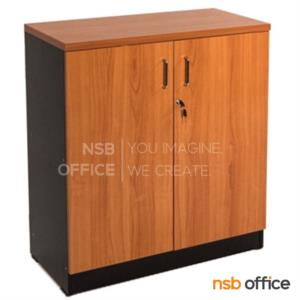 ตู้เอกสาร สูง 87.3 cm. 2 บานเปิดทึบ เมลามีน MWD-003