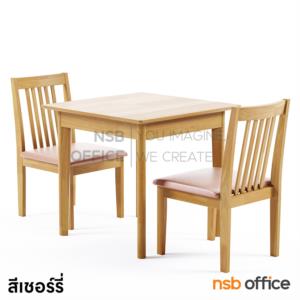 ชุดโต๊ะรับประทานอาหารหน้าไม้ยางพารา 2 ที่นั่ง พร้อมเก้าอี้ -