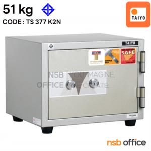 ตู้เซฟนิรภัย TAIYO 51 กก. 2 กุญแจ ไม่มีรหัส  TS377 K2N (pro 2 ใบ)
