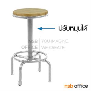 เก้าอี้บาร์กลมหน้าไม้ยางพารา ขาเหล็ก BC407-R-B