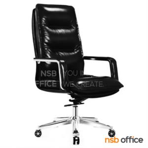 เก้าอี้ผู้บริหารหนังเทียม ขาเหล็กชุบโครเมียม BOSS-A9008