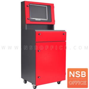 ตู้คอมพิวเตอร์เหล็ก ล้อเลื่อน MC-2504-GR-BL