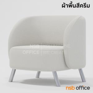 โซฟาสำนักงาน เสริมขาเหล็กชุบโครเมี่ยม M-01 (2 ที่นั่ง) หุ้มหนัง