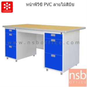 โต๊ะทำงานเหล็ก 7 ลิ้นชัก หน้าพีวีซี(PVC)  DP-52-33