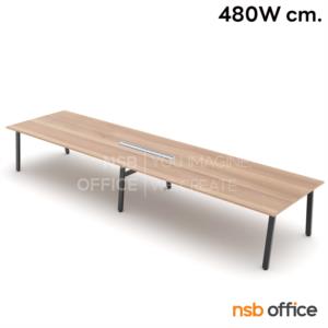 โต๊ะประชุมสี่เหลี่ยม ขาเหล็ก พร้อมรางไฟแบบสองทาง รหัส A24A006 300W*120D cm.
