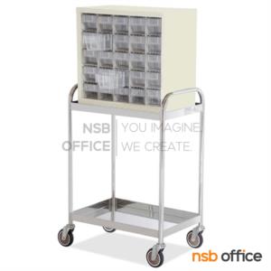 รถเข็นถาดสแตนเลส  ST2DCBBN (Grey cabinet+Blue bin) Rubber