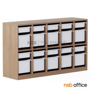 ชั้นเก็บอุปกรณ์การเรียน พร้อมถาดเก็บของ 3+3 (98W*45D*97H cm.)
