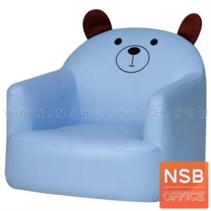 โซฟาเด็ก หุ้มหนัง PVC Non-toxic ไม่เป็นอันตรายต่อเด็ก BB-01