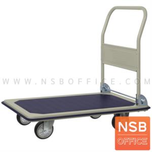 รถเข็นอเนกประสงค์ รับน้ำหนักได้ 370 กก. HB-210J