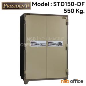 ตู้เซฟนิรภัยดิจิตอล 2 บานเปิด ระบบสแกนนิ้วมือ 550 กก.  STD150DF