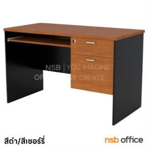โต๊ะคอมพิวเตอร์ พร้อม 2 ลิ้นชักข้าง OTC-120
