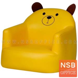 โซฟาเด็ก หุ้มหนัง PVC Non-toxic ไม่เป็นอันตรายต่อเด็ก BB-01