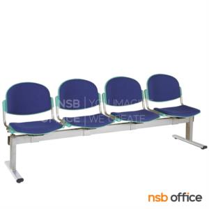เก้าอี้นั่งคอยเฟรมโพลี่หุ้มเบาะ โครงขาเหล็กพ่นสีเทา VC 655-4S