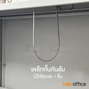 ลวดกั้นกันของตก แพ๊คละ 10 ชิ้น (ติดตั้งที่ขอบแผ่นชั้นปกติ)  CPT-A06