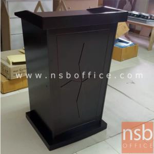 โพเดียมไม้ แท่นบรรยาย มี keyboard  PODIUM-2 NEW