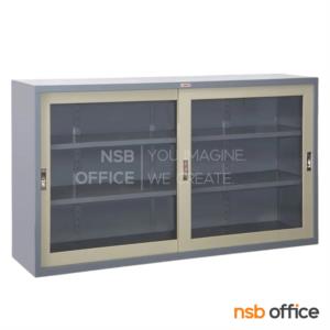 ตู้เอกสารเหล็กบานเลื่อนกระจกเตี้ย  SLG-0303 N 