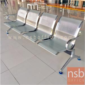 เก้าอี้นั่งคอยเหล็ก แขนตัวซี  SAMSEN (สามเสน) มีแขน _ PNG-4047-3