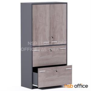 ตู้เอกสาร สูง 160 cm. บนบานเปิด-ล่าง 2 ลิ้นชักแฟ้มแขวน   N 8145 รางไนล่อน