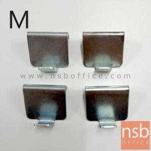 ตะขอเกี่ยวแผ่นชั้น  Smartform / Taiyo / Nat
