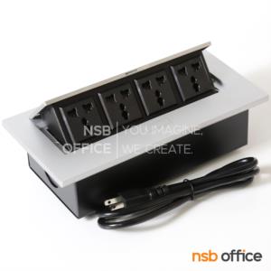 ป๊อปอัพเหลี่ยม 4 Power  -