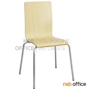 เก้าอี้อเนกประสงค์ไม้วีเนียร์ดัด ขาสแตนเลส veneer ขาเสตนเลส