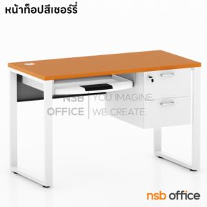 โต๊ะคอมพิวเตอร์และปริ้นเตอร์ ขาเหล็ก TCD-93 Top เมลามีน