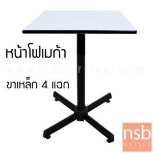 โต๊ะหน้าโฟเมก้าขาว โครงขาเหล็ก 4 แฉกสีดำ DT177ดำ_540+T60F460