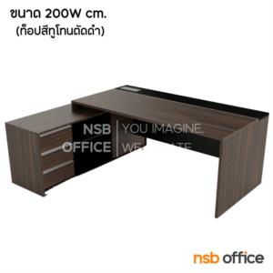 โต๊ะผู้บริหารตัวแอล  2EX1816_R แอลขวา (180 cm)