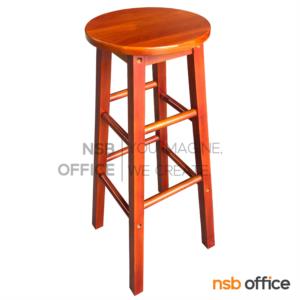 เก้าอี้บาร์สูงที่นั่งกลม ไม้ยางพารา  JR056 สีธรรมชาติ