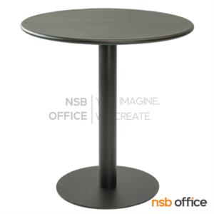 โต๊ะบาร์เหล็ก  PN94131-R70