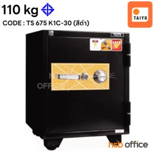 ตู้เซฟนิรภัย TAIYO 110 กก.  1 กุญแจ 1 รหัส  TS675 K1C-30_สีดำ 