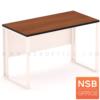 โต๊ะทำงานเหล็กหน้าไม้  TW4ND
