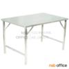 โต๊ะหน้าสแตนเลส พับเก็บได้ MTL3072-75LLL