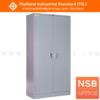 ตู้เอกสาร 2 บานเปิดทึบ เหล็กหนา 0.7 มม. SC3F2D_มอก. 353-2564 0.7
