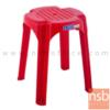 เก้าอี้พลาสติก  FT251/A_DIAMON_CHAIR  